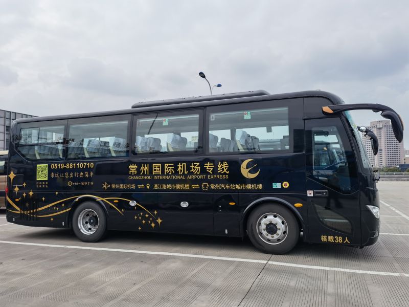真惠民  常州國際機(jī)場(chǎng)專線大巴也有團(tuán)購了！