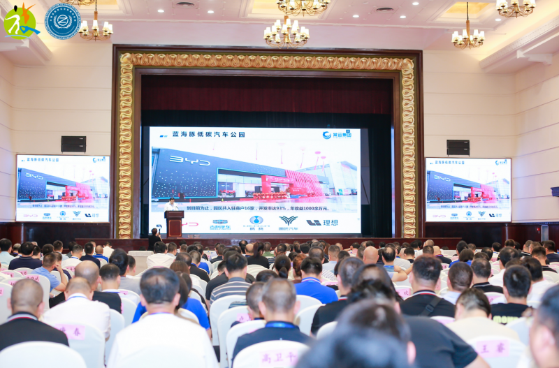 集團公司參加2023年中國道路客運創(chuàng)新與轉(zhuǎn)型發(fā)展峰會暨全國旅游集散中心聯(lián)盟第六次工作會議、全國道路客運定制服務(wù)聯(lián)盟第二次工作會議