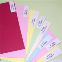 雙膠紙彩色印刷相關(guān)產(chǎn)品推薦