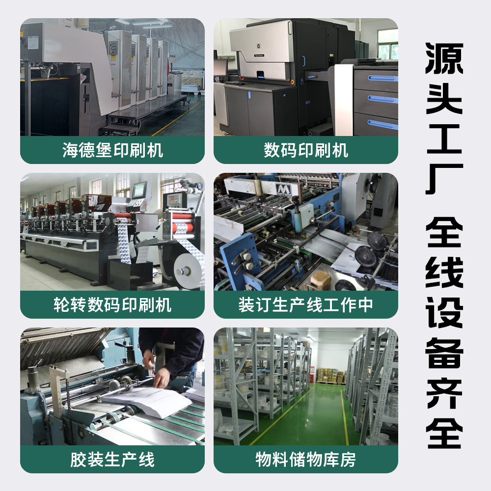 工廠批發(fā)A4黑白彩色合格證單頁彩頁折頁傳單A5畫冊產(chǎn)品說明書印刷 彩色印刷的全方位服務(wù)