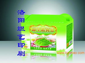 洛陽印刷廠家 專業畫冊、紙箱、精品盒與禮品盒的彩色印刷服務