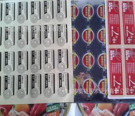 彩色不干膠印刷 打造精美產(chǎn)品標(biāo)識(shí)，盡享價(jià)格優(yōu)惠