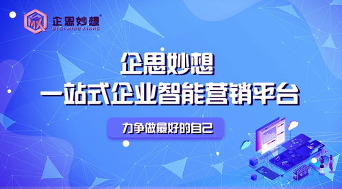 互聯網時代，你的企業品牌營銷升級了嗎？