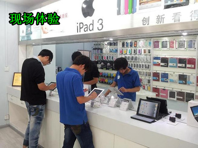 蘋果官網(wǎng)授權(quán)店 中關(guān)村在線的電子產(chǎn)品專業(yè)銷售服務(wù)